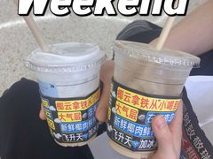 -瑞幸咖啡(番禺永旺梦乐城店)