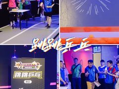 -VS SPORTS PARK运动玩乐园·团建·生日会(合生汇店)