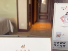 -浙江三立开元名都大酒店