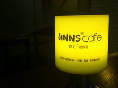 -JINNS锦时 steak&pizza(浸信会礼拜堂旧址店)