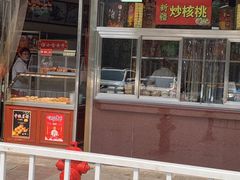 门面-小宝栗子(嘉华国际商业中心店)