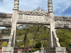 -青岛崂山太清宫