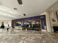 -金塘胜宴(石湾店)
