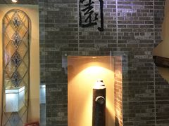 -静园(和平区)