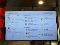 -THE MATCHA TOKYO抹茶东京