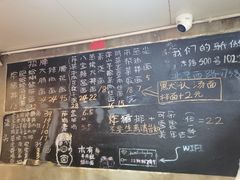 -沪西老弄堂面馆(定西路店)