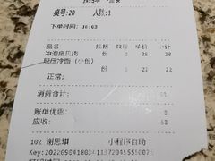-丰茂烤串(钦州北路店)