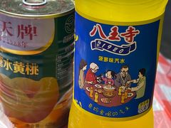 -生火火·小炉子炭烤(金楠天街总店)