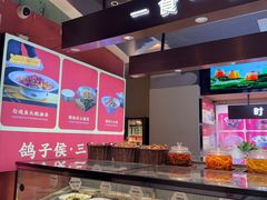 -鸽子侯·家宴·平价海鲜(市图书馆店)