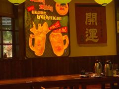 -鸟鹏烧鸟居酒屋(仁恒梦中心店)