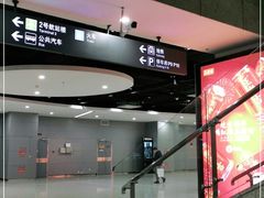 -上海虹桥客运西站