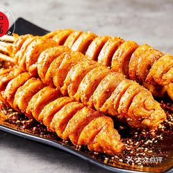 巍记粮品烤面筋公社(朝阳门店)的剁椒面筋好不好吃?
