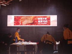 -巴奴毛肚火锅(六天地店)