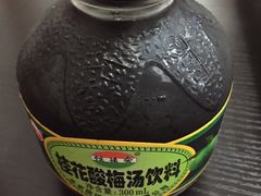 -成都康二姐串串香(大理店)