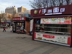 -万达广场(龙湖店)