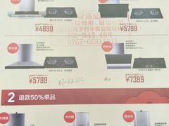 -真功夫(中医院店)