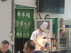 -紫光园·烤鸭·北京菜(劲松店)