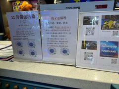 -反斗乐园(领展中心城店)