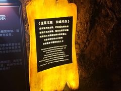 -宝晶宫旅游景区