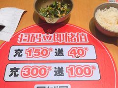 -福客麻辣烫·现炒麻辣香锅(印力中心店)