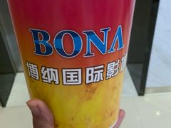 -博纳国际影城(茂业天地IMAX店)