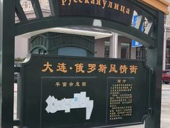 -大连美术馆