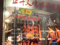 -丽的面家(多宝路店)