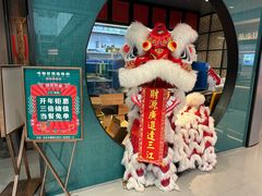 -锦府盐帮·私宴(赛特店)