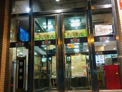 门面-面爱面(长椿街店)