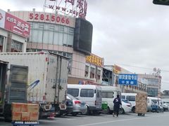 -江杨农产品批发市场