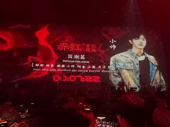 -赤红音乐现场(浦东金桥路店)