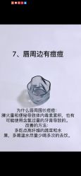 -金美秀养生瘦身