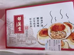 -邵万生食品公司(南京东路店)