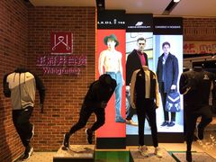 -王府井百货熙地港店