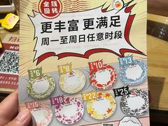-友壹町寿司(嘉洲广场店)