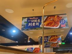 -海底捞火锅(杭州滨江九宜城店)
