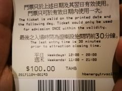 -影汇之星8字形摩天轮