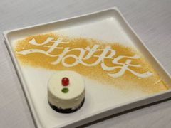 -鲁采LU STYLE(环宇荟店)