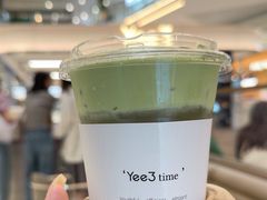 -Yee3·三号椰(上海中山公园龙之梦店)