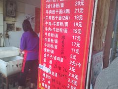 -漢味源老武汉热干面(瑞安街店)