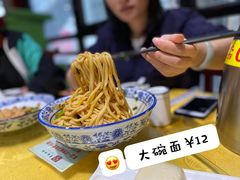 -李记搅团•非遗陕菜(三桥店)