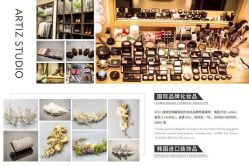 -韩国艺匠ARTIZ STUDIO(博览中心店)