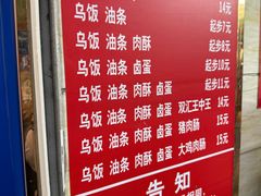 -芳婆糕团店(王府大街店)