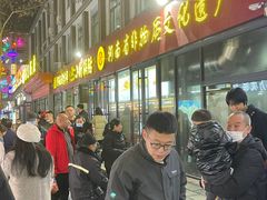 门面-西工饭庄快餐厅(西工小街店)