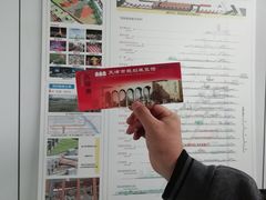 -天津市规划展览馆