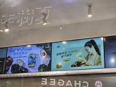 -树夏(金楠天街店)