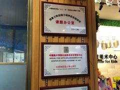 -斯玛特儿童美术中心(文化中心店)