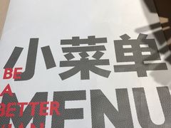 -遇见小面(凯德广场店)