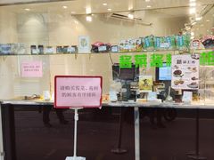门面-上海全国土特产食品商场(淮海中路店)