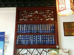-美味斋(西北街店)